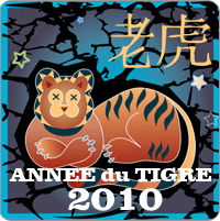 Tigre 2010